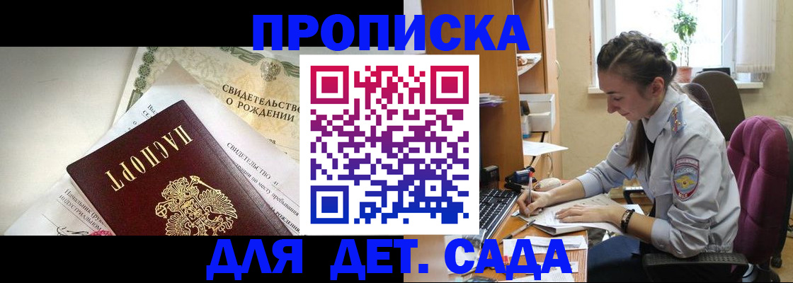 прописка поиск в Кирово-Чепецке