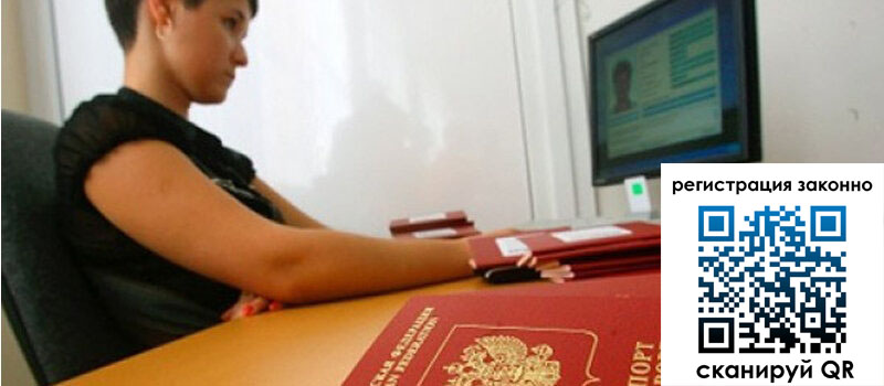 Временная регистрация в Кирово-Чепецке